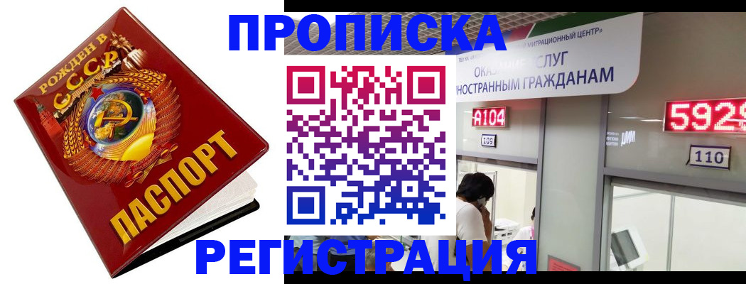 регистрация в Нефтеюганске